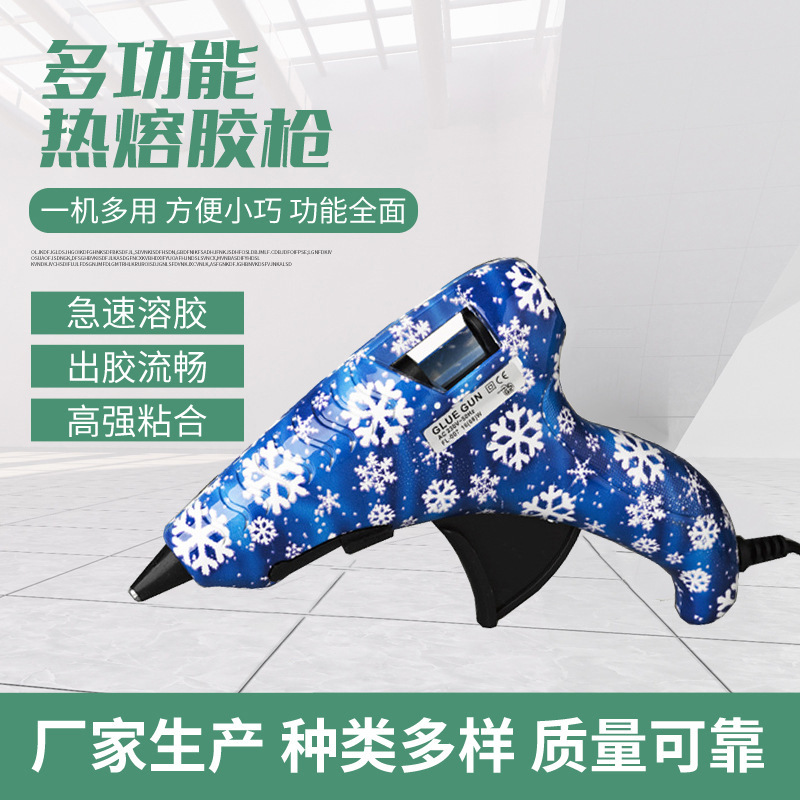 供应10W迷你印花胶枪热溶枪工厂批发外贸出口点胶机高粘度种类多