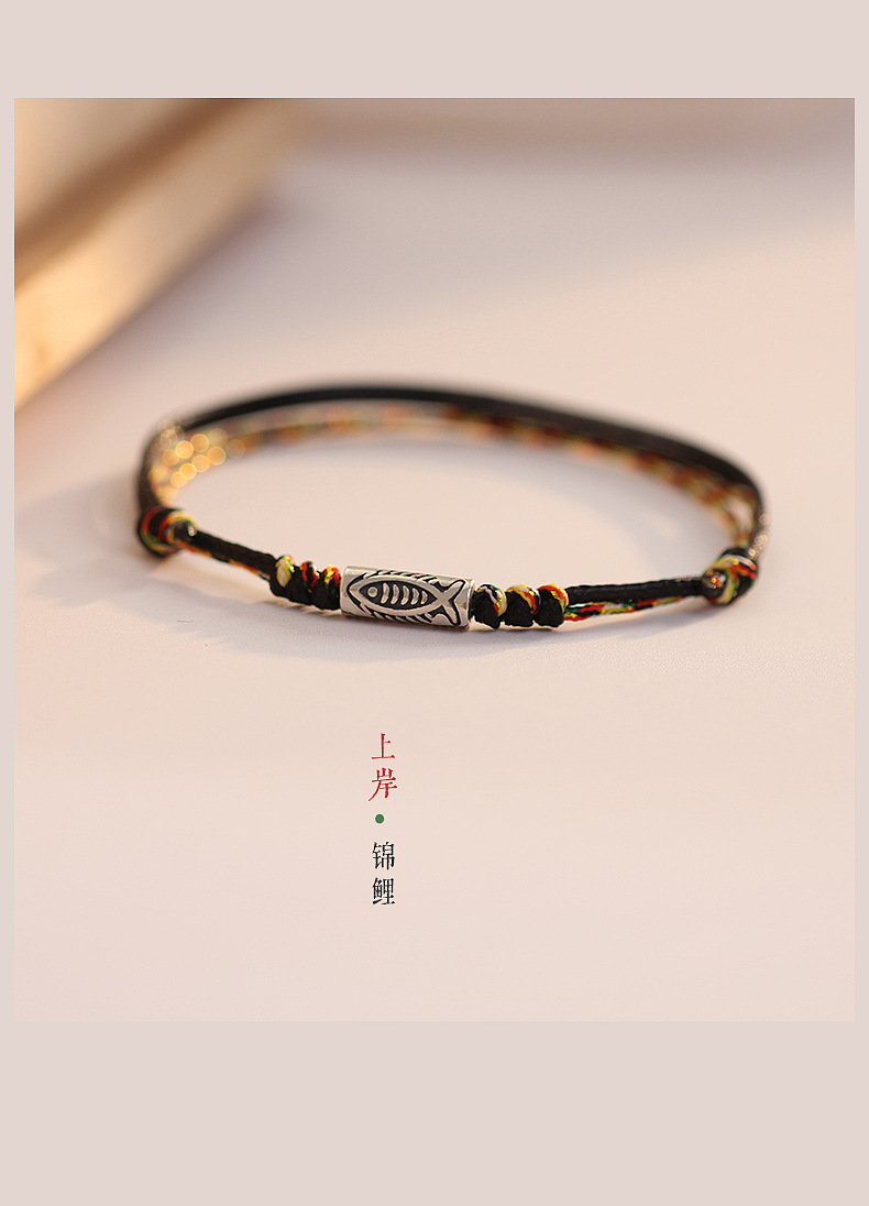 Retro koi pulsera en tierra pareja femenina cuerda de mano diseño de nicho simple 2023 nuevos hombres y mujeres cuerda de mano
