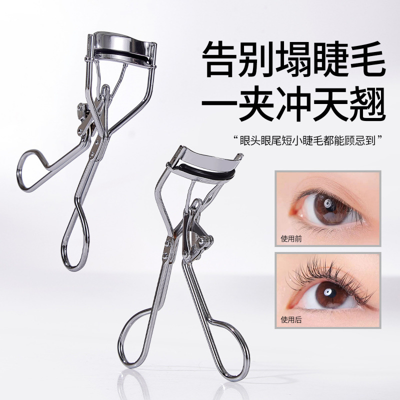 GECOMO Star Overhang Long Lasting Eyelash Clamp, una herramienta de maquillaje local para novatos, un clip de pestañas de forma permanente.
