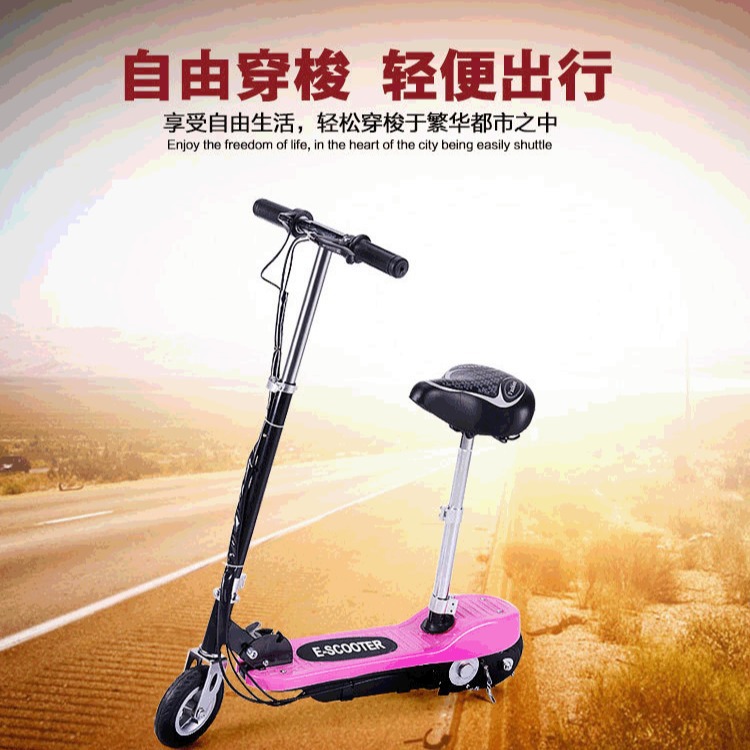 SPZ scooter eléctrico adulto plegable mini vehículo eléctrico de dos ruedas scooter ligero