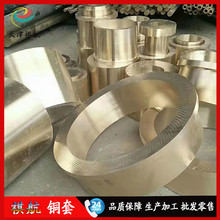 ��SAE660�a���~��SAE660�a���~��C93200���U�a���~��C93700/C922