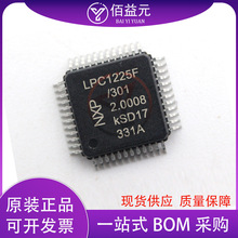 LPC1225FBD48301 ԭװ��Ʒ��Ƭ�� 32λ������