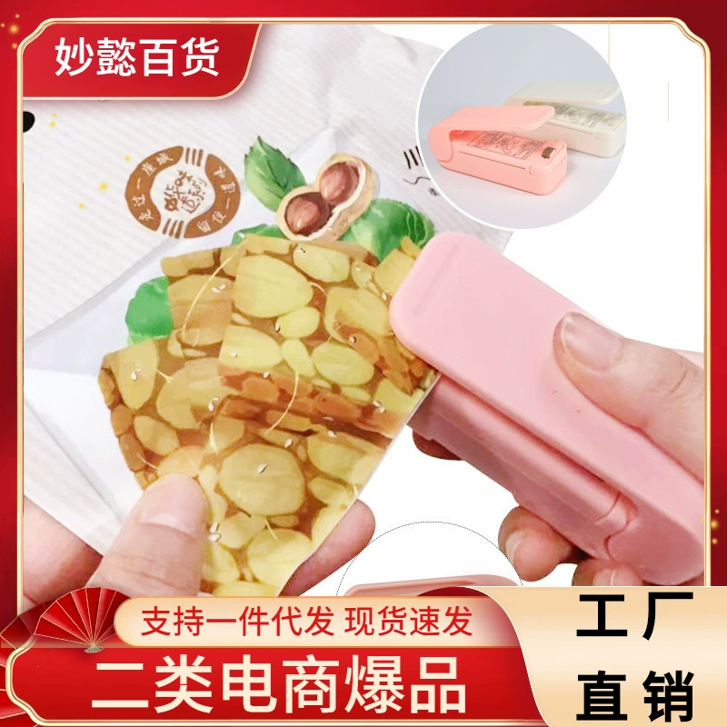 Закуски портативный мини-запайщик пластичная машина запечатывания небольшой пластиковый пакет запайки Бытовая Рука давление тепла запайки машина оптом