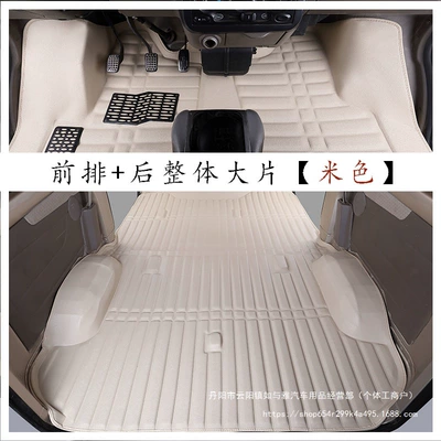 Star Floor Mat Changan 2Nd Ayaqaltılar (Kovriklər)