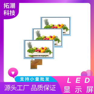 5��Ⱥ��AT050TN33�^�~�@ʾ����݆܇�x��x���a�C�x���x��Һ����