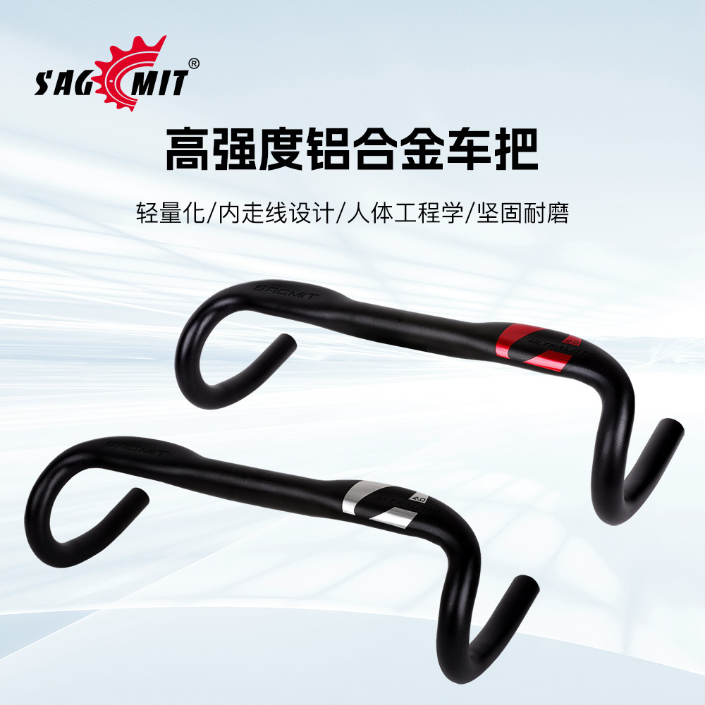 Sagmit Road Bike Integrated Aluminum Curved Handlebar 31.8*420mm Internal Cable Routing Competition Bicycle Handlebar