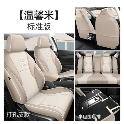 Four-Season Seat Cover All-Inclusive, Modelə uyğun (Original) oturacaq örtükləri - khaki-please-specify-the-vehicle-model-and-year-when-placing-your-order