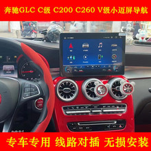 ����15-19��C��GLC��װ�п�3K��ʾ����Ļ����һ�������carplay