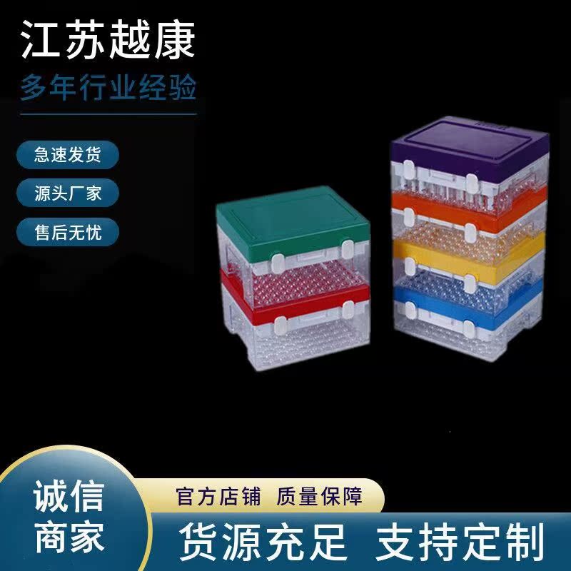 真空采血管标本盒负压管冷藏盒封存盒存储样品管试管架展示箱运输