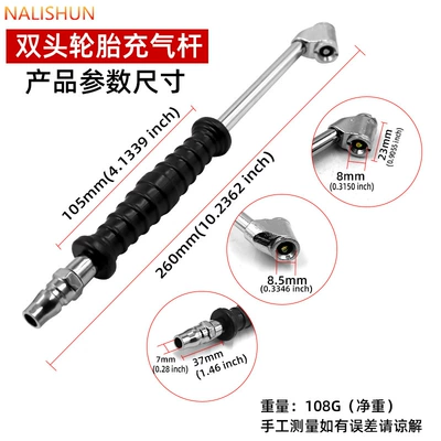 pump and inflating rod, Cab and accessories
