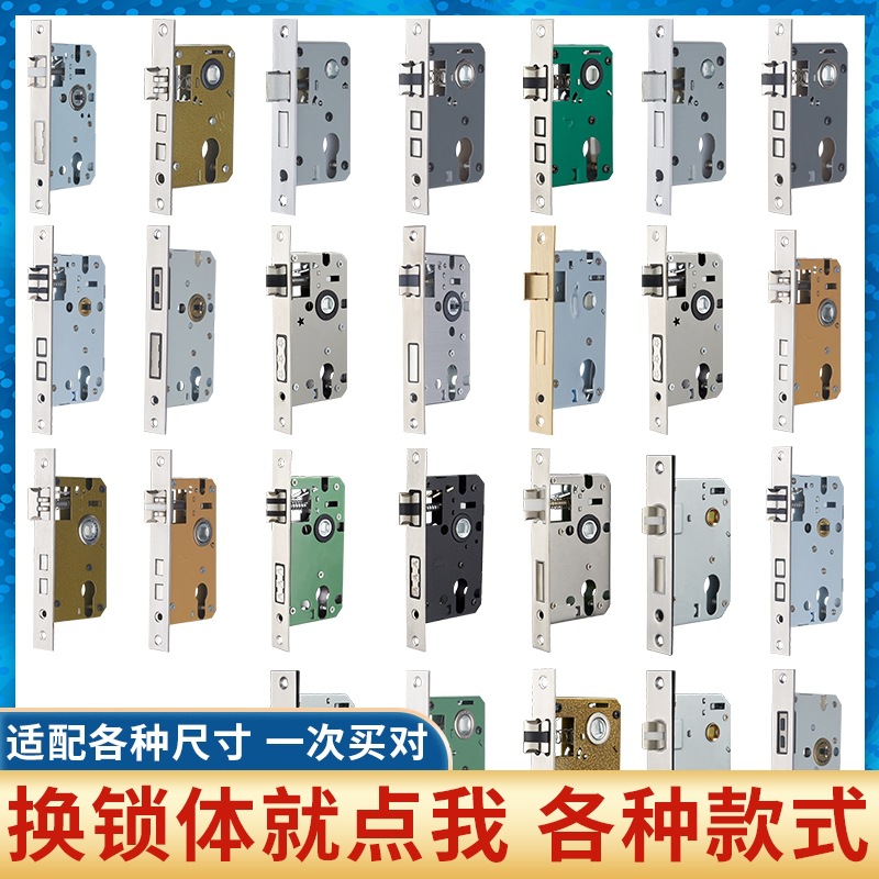 Acero inoxidable pequeño 50 cojinete cerradura cuerpo interior dormitorio puerta de madera manija cerradura grande 58 mudo accesorios del hogar cerradura cilindro cerradura cuerpo