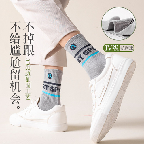 Socks men's spring and autumn mid-calf socks absorb sweat and deodorize ins trend all-match fashion socks basketball sports stockings wholesale