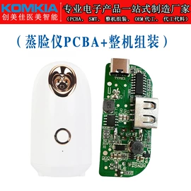 电子组装加工;SMT贴片;电工电气加工