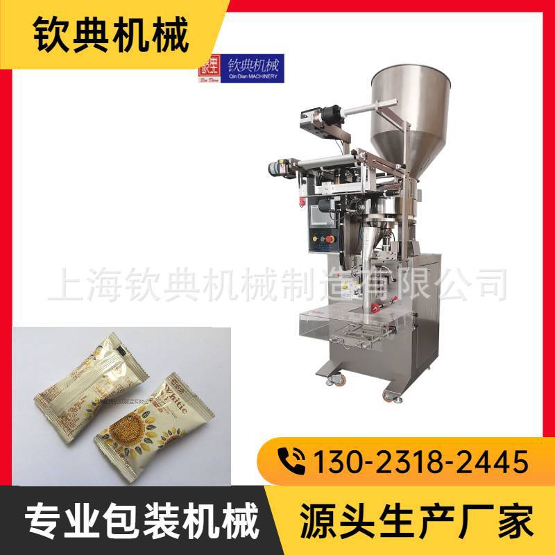 现货多头称混合分装机 定量灌装机 推荐花茶桃胶皂角米雪燕包装机