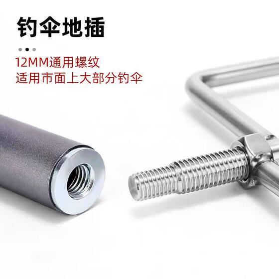 Fishing Umbrella Ground Insertion Universal Screw Fishing Umbrella Ground Insertion Accessories Umbrella Fork Fishing Umbrella Ground Insertion Accessories Fork