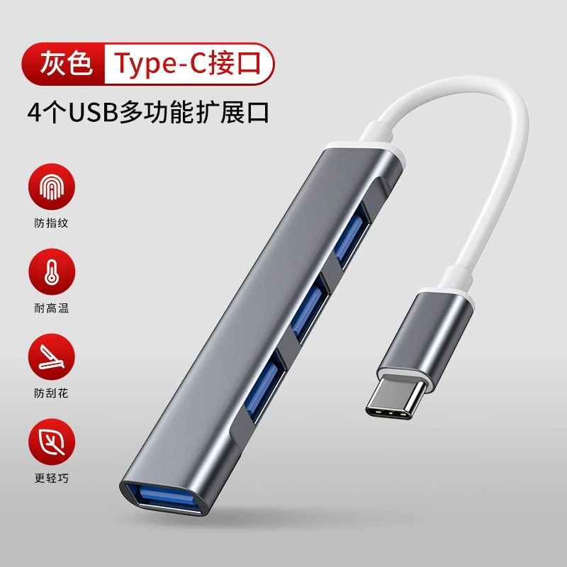 Type-C OTG expanding dock USB3.0 хаб, четырехразовый разветвитель, ноутбук-док