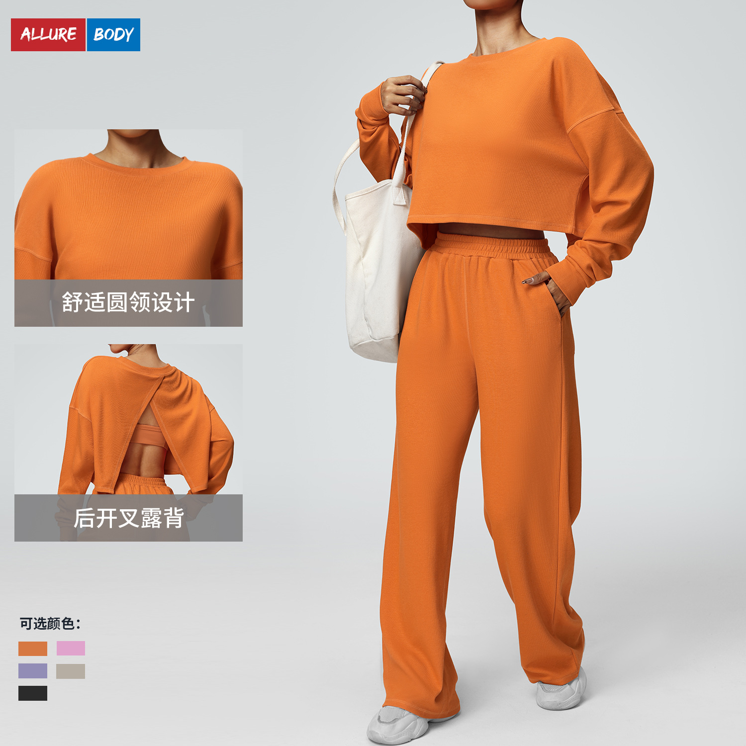 Europa y los Estados Unidos nuevo otoño y invierno casual camiseta deportiva de cuello redondo corta suelta de moda camiseta de manga larga ropa de ejercicios