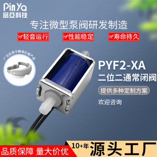 Ʒ��F2-XA��λ��ͨ���]늴��y 3-12V��ͨ늴��y�����Ś��y�S��