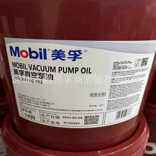 MobilVacuum Pump Oil ������ձ���ISO VG100/����������ձ���