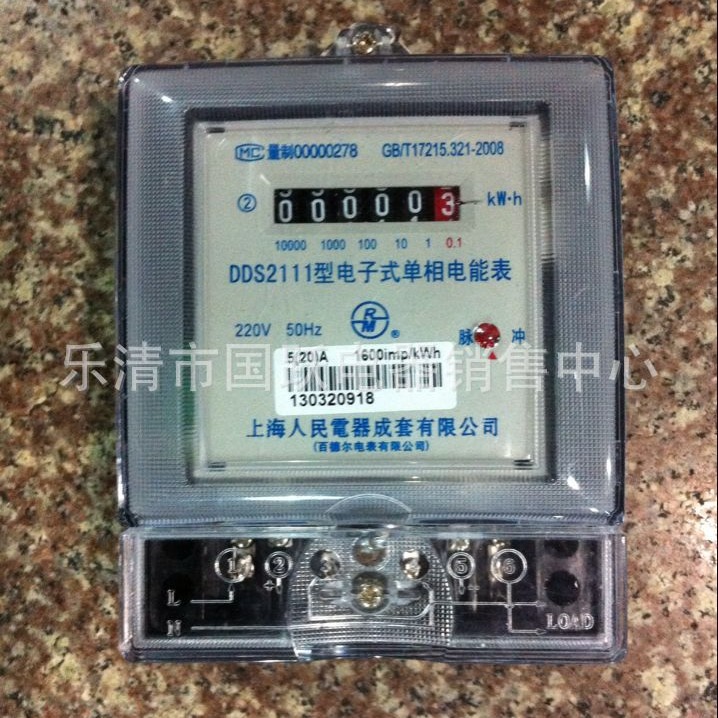 DDS2111 DTS2111 DDSY2111 DTSY2111 DDSF2111 DDS211 DTS211电表