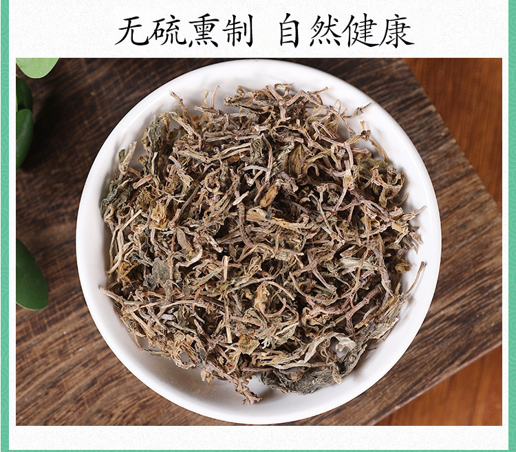 Wild Sedum Herb Chui Pen Cao Dried Whole Plant 500g Traditional Chinese Herbal Tea and Decoction Ingredient in use