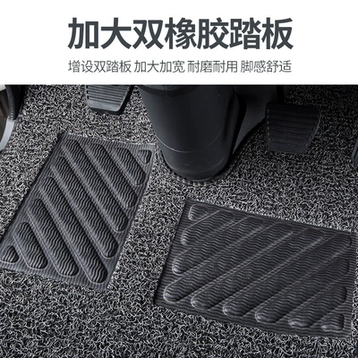 Car Carpet – Trucks Converted to Special Purpose