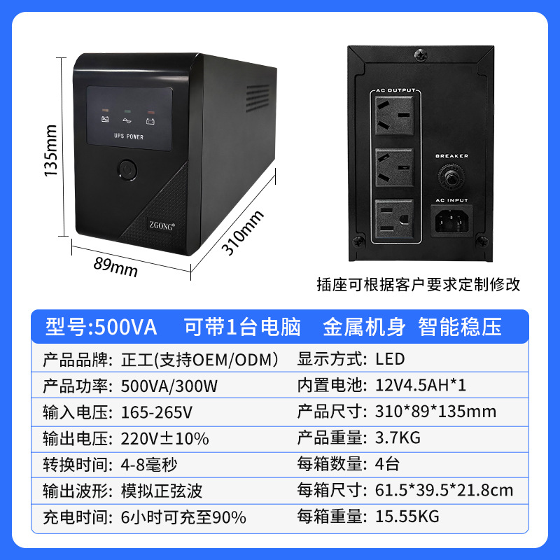 Z500 (applicable to all-in-one computers)