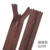 Coffee color 299#*3#*Total length 20 cm 100 pieces 1 bag whole bag