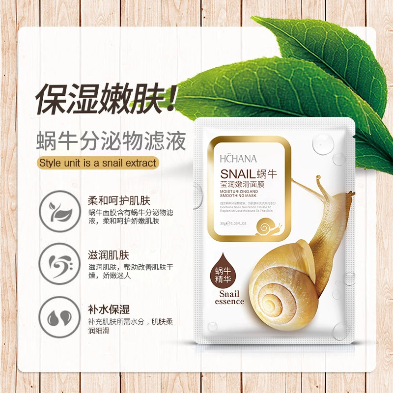 韩婵 Moisturizing nutritious invisible monolithic face mask, skin rejuvenation
