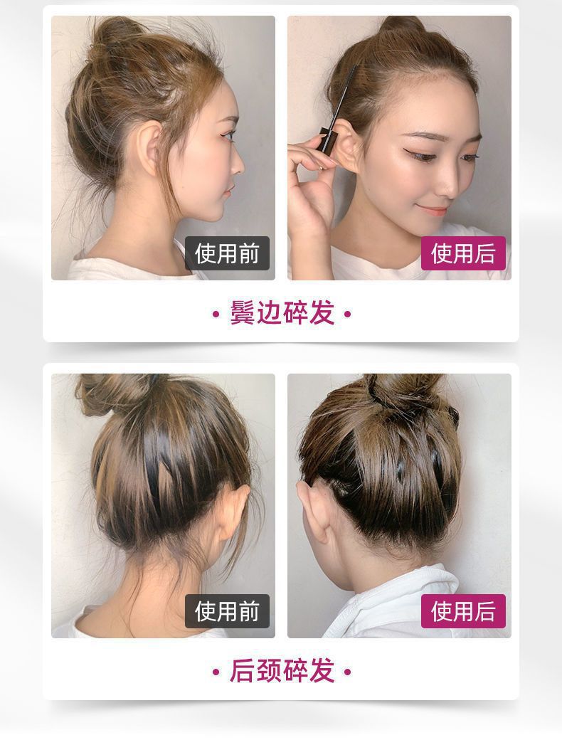 复制_爱呵诺碎发整理膏防毛躁蓬松小孩毛发定型头.jpg