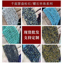 ��Ȼʯ��ʯ��P�黢��ʯɢ��DIY������Ʒ������Ʒ�������l