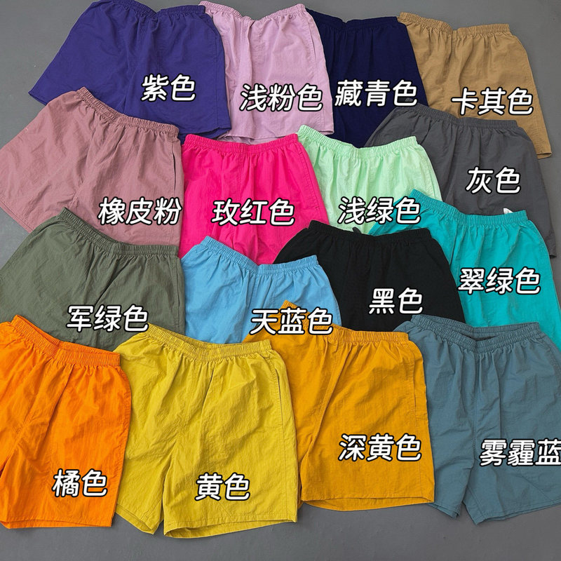 Candy Color Series! Summer Outdoor Quick-Dry Shorts, Loose Breathable Functional Training Sports Pants Trendy 11394 Candy Color Series! Summer Outdoor Quick-Dry Shorts, Loose Breathable Functional Training Sports Pants Trendy 11394