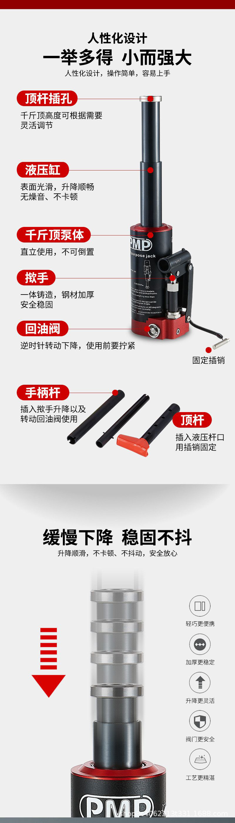 3 tons hand rocker type off-road vehicle hydraulic PMP jack hydraulic aluminum alloy stainless steel manufacturer direct sales