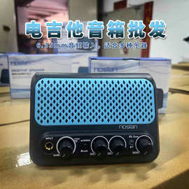 电吉他专用音箱 便携式迷你蓝牙可充电小音响 支持耳机厂家批发