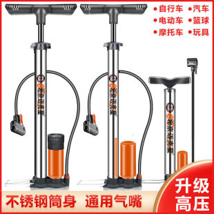 Bicycle Pump High Pressure Universal Air Tube Inflatable Pump Portable Electric Vehicle Motorcycle Basketball Wholesale