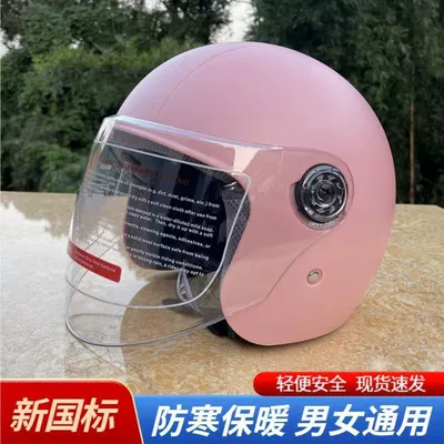 New National Standard Certified Electric Vehicle Autumn Motosiklet kaskı (dəbilqə) - 3c-certification-pink-anti-fog-hd-cold-proof-and-warm-proof-more-anti-fall-see-details