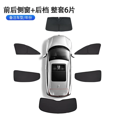 Sun shade – Frame Sunshade - front-gear-side-window-set-of-6-pieces