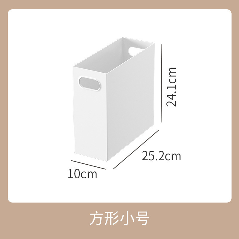 日式书架直角收纳盒家用大号橱柜整理箱零食玩具塑料箱文件收纳筐|undefined