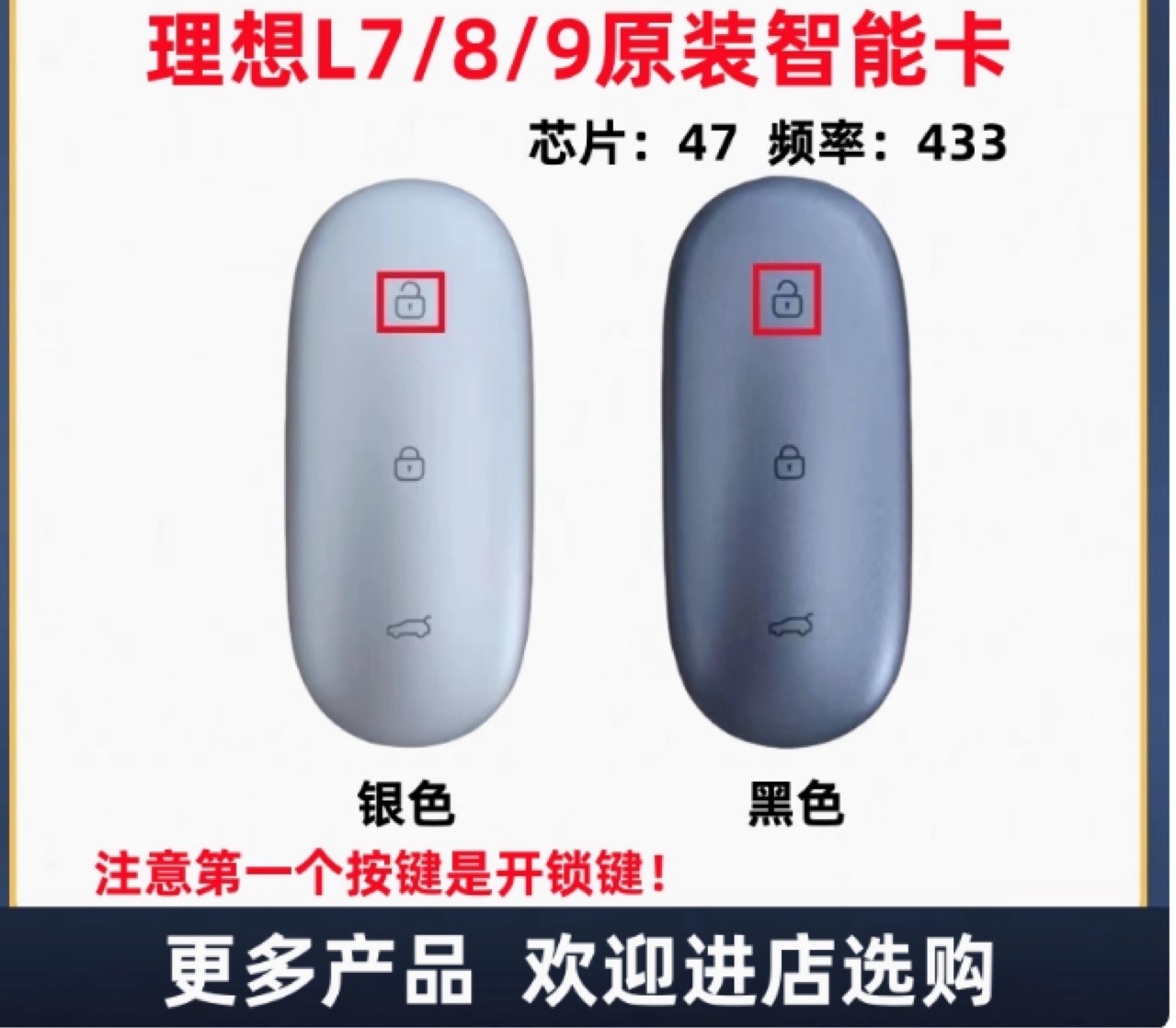 Suitable for Ideal L6 Keys, 24 Models of L7, L8, L9, Advanced Ideal Mega Car Keys, Smart Keys with 47 Chips