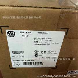 AB罗克韦尔变频器  20F11RC015JA0NNNNN  全新实拍图片  议价