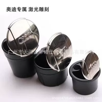 Ashtray Original Car Special: Car ashtray