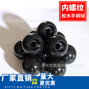 �F؛�ٰlJB/T7271.1-94��ɫ�zľ�ֱ��� �����������ֱ�