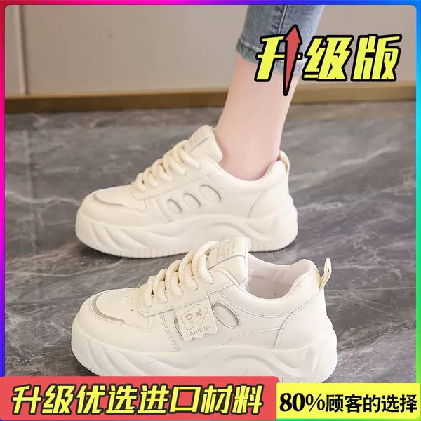 Beige, upgraded version