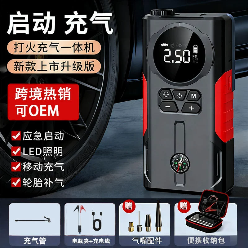 Автомобильный надувной насос Электрический воздушный насос для автомобильных беспроводных шин с измерением давления в шинах