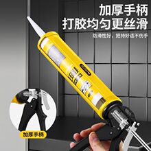 玻璃胶枪结构胶枪家用打胶神器加长自动断胶手动省力压胶枪厂家