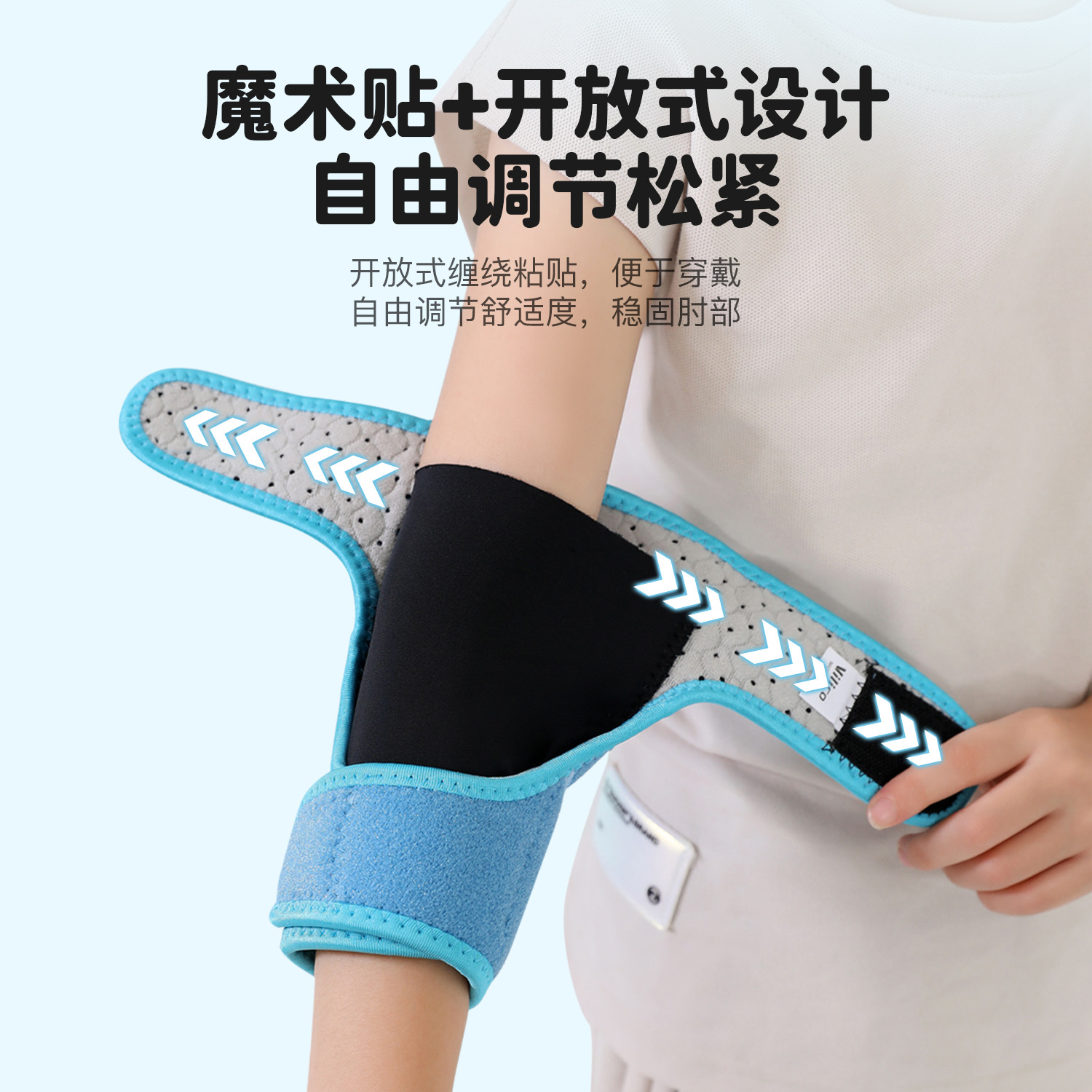 Nuevos deportes infantiles al aire libre rastrear caminar anti-caída niños de verano codo respirado anti-torsión protector en stock
