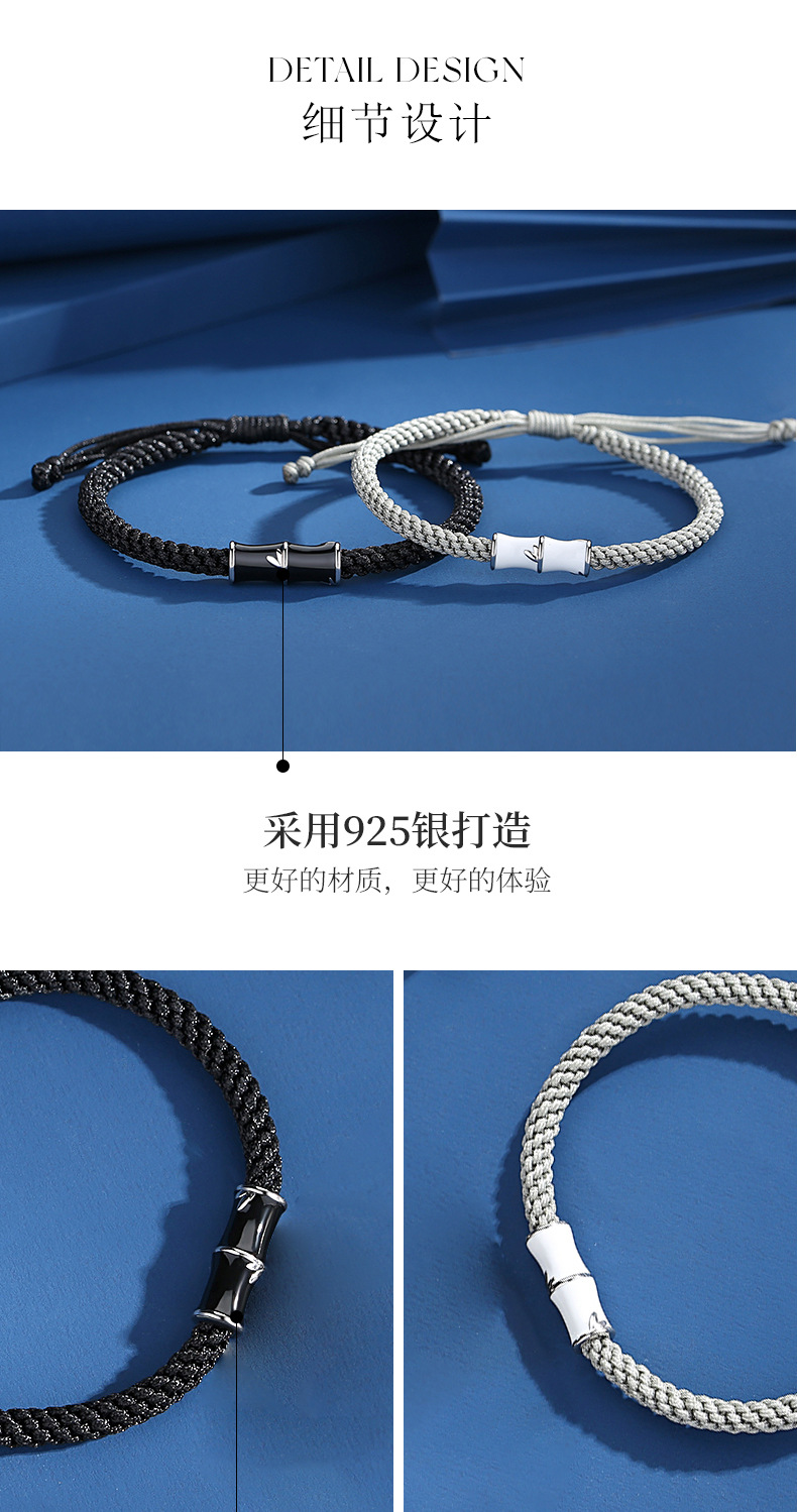 【竹】定情侣手链_04.jpg