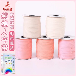 ȫ�����֎�2480ɫ1cm��߅���޿��������ގ����l��������DIY���
