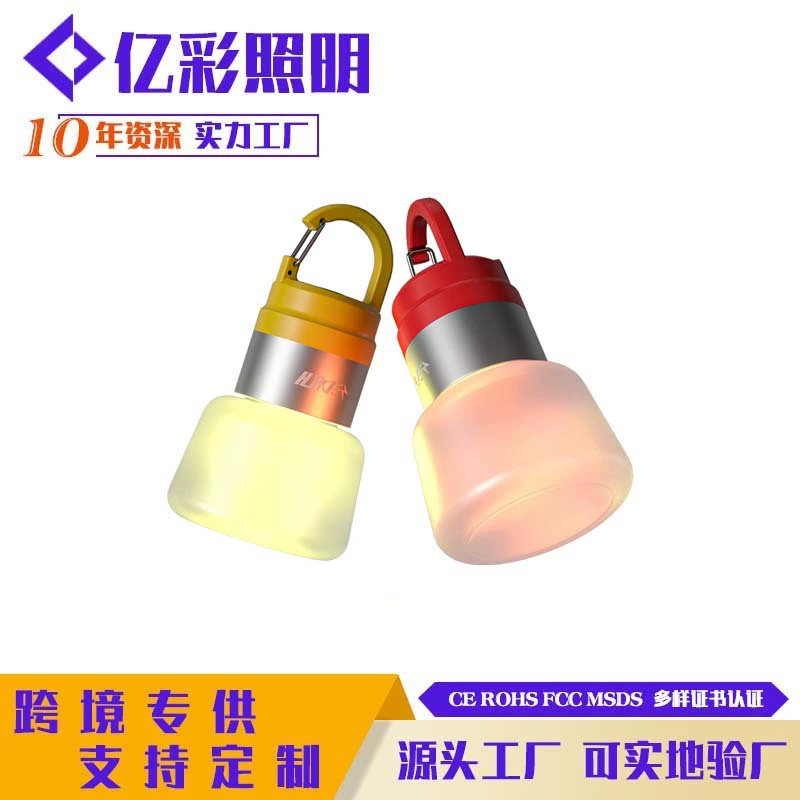 Новая атмосферная лампа для кемпинга на открытом воздухе, многофункциональная, портативная лампа для бутылки с водой, съемная торшер, легкая, как перо.