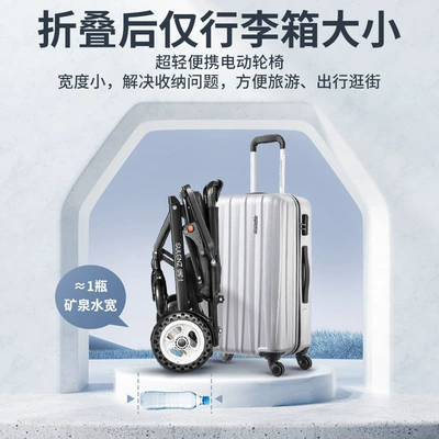 Fully Automatic Elderly Special Qatlanan elektrik velosipedlər